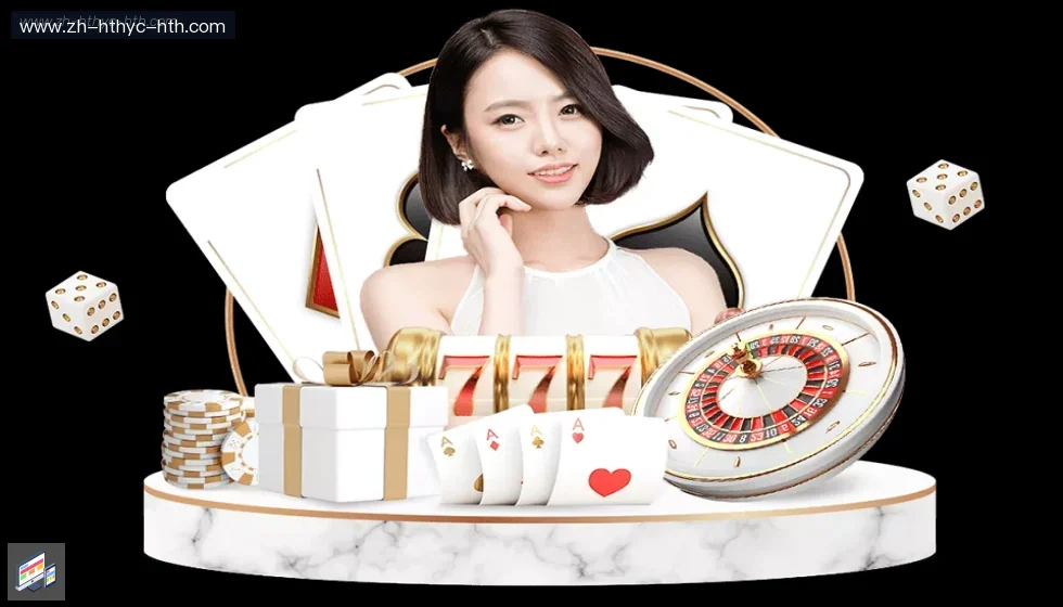 华体会 banner